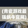 (女配藏拙低调的修真文小说)女配藏拙，低调修真的独特之旅