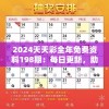 (妃十三学园无限钻石)妃十三学院离线，探索神秘学院的方方面面