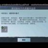 pubg地铁逃生3.7版本免广告版不需要实名认证下载-pubg地铁逃生3.7版本无限金币无限宝石下载无广告v.1.86