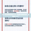 2024新澳免费资料三头,详细解读解释落实_轻量版.0.871