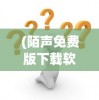 (金庸群侠传攻略和秘籍一样吗)金庸群侠传全面攻略与秘籍宝典