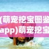 (萌斗魏蜀吴最强阵容)萌斗魏蜀吴，全面攻略及常见问题解答