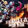 萌娘守塔记游戏安卓版下载-萌娘守塔记游戏正版下载v.6.82