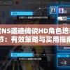 澳门今晚必中一肖一码，让您轻松中大奖，精准预测，好运连连，财源滚滚来！