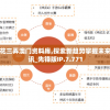 (3d仙侠手游排行榜前十名)仙侠手游排行榜前十名，深度分析与独特体验探讨