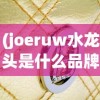 (精灵宝可梦手游推荐)精灵宝可梦手游，深度探索与常见问题解答