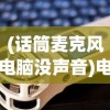 (代号前哨国际服官网下载入口)代号前哨国际服，游戏初探与常见问题解答