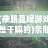 (快乐功夫茶歌词)快乐功夫茶之歌，一曲茶韵与功夫的完美结合