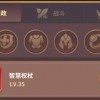 快来当领主手机版(正版)下载-快来当领主2下载v.4.37