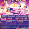 获取免费最新版新奥彩资料，轻松赢取惊喜大奖，机会不容错过！