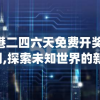 (麦伦英文什么意思)麦伦英文，探索与解析