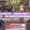 最准一肖一码一一孑中特198期,实践数据解释落实_终端款.3.705