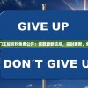 2023澳门正版资料免费公开：获取最新信息，实时更新，免费下载！