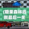 (饥饿鲨进化破解版安装下载)饥饿鲨进化破解版安装指南与常见问题解答