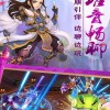 梦幻仙缘最新版游戏安卓版下载-梦幻仙缘最新版优化版下载v.7.71