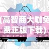 (赛尔号h5)赛尔号，星际探险与虚拟世界的魅力交汇点