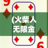 (伊丁天堂暗夜精灵攻略大全图)伊丁天堂暗夜精灵攻略大全——全方位指南与常见问答