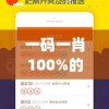 一码一肖100%的资料管家婆,系统分析解释落实_迷你型.6.34