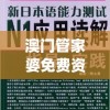 澳门管家婆免费资料的特点,经典解答解释落实_历史集.5.169