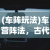 (荣耀军团最新版下载)荣耀军团最新版，全新体验与特色功能解析