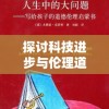 管家婆一肖一码最准资料92期198期,探索神秘财富的秘密之旅_影剧版.2.319