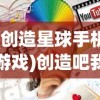 (王者荣耀自走棋攻略技巧)王者荣耀自走棋攻略大全及常见问答（FAQ）