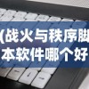 (魔兽冰封王座显示地图太大)魔兽冰封王座地图过大怎么办？解决方案与常见问题解答
