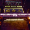 (探寻暗影之魂在游戏中隐藏的具体位置是什么)探寻暗影之魂在游戏中隐藏的具体位置