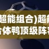 (梦色卡司礼物攻略)梦色卡司角色深度解析与介绍