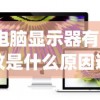 (六界仙尊手游)六界仙尊，仙侠世界的巅峰之作