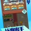 三明治大亨无限金币内购版下载-三明治大亨金币免广告最新版2024下载v.2.93