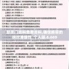 新奥门资料免费资料,确保解答的绝对准确性_个人版.6.669