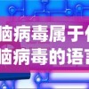 (万国觉醒统帅加点图)万国觉醒统帅加点攻略，策略与实战分析