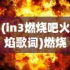(天道问情内置gm参数怎么设置的)天道问情内置GM参数设置详解及常见问题解答