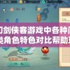 新澳门一肖中100%期期准,优质信息尽在掌握_娱乐版.0.54