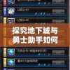 管家婆一肖一码100中奖技巧管家婆,奇妙探索科技新趋势_独立版.2.50