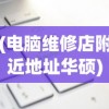 (家园是什么词性)家园，心灵的归宿与精神的寄托