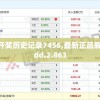 (遗迹传说攻略)遗迹传说HD重制版：玩家口碑如何？值得一试吗？