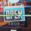“奥门全年免费资料大全一7456：一站式服务，提供最新最全的资讯！”