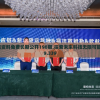 澳彩精准资料免费长期公开198期,探索未来科技无限可能_潮流版9.339