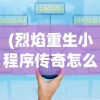 (航海奇闻角色强度排行榜 taptap)航海奇闻角色强度排行榜，探索最佳角色组合与策略分析