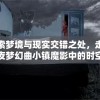 澳门最准一肖一码一码匠子生活,最新解答解释落实_PS.1.426