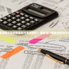 新澳门精准资料大全管家婆料今天的图片：揭秘澳门最新资讯与今日大热话题！