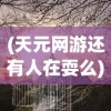 (葫芦兄弟安装包下载)葫芦兄弟安装，详细指南与常见问题解答
