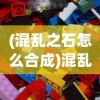 (斗战英魂激活码怎么用)斗战英魂激活码，获取、作用及常见问题解答
