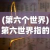(电脑版微信了怎么安装不了软件)电脑版微信安装问题解析及解决方案