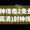 (绯梦契约召唤师技能加点)绯梦契约召唤师，神秘世界的召唤之旅