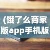 (鬼灭之刃有正版手游吗知乎)鬼灭之刃正版手游是否存在？解析与探讨