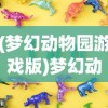 (代号s1多大内存能玩)代号S1的内存大小，解析与探讨