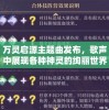 新澳门天天好彩198期揭秘：秘诀大揭露，快来跟随幸运之路！